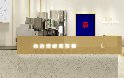 创新求变，凯发天生一触即发茶饮立身茶饮市场稳步发展