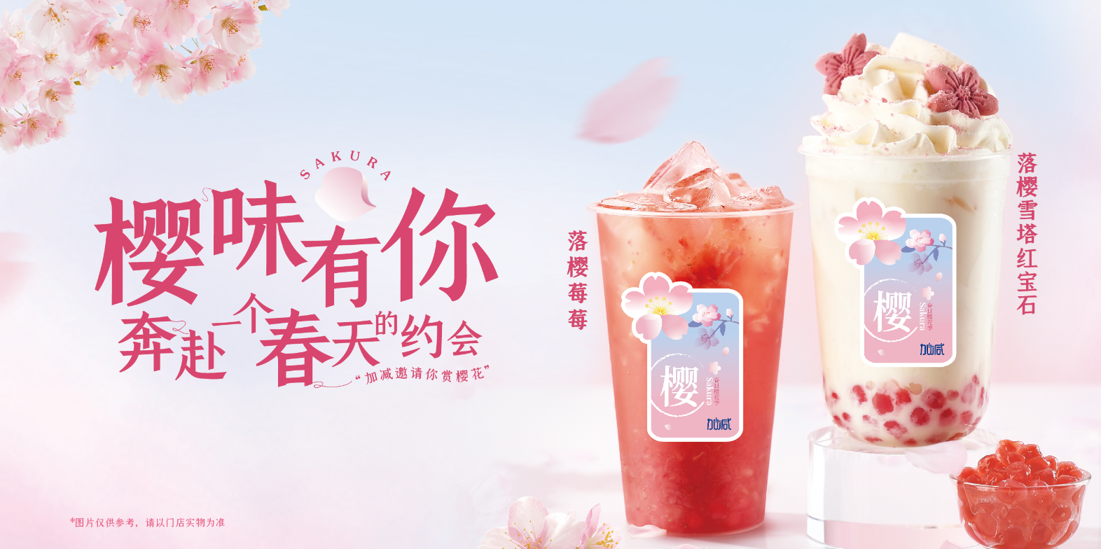 凯发天生一触即发茶饮：实地考察对于开奶茶店的重要性