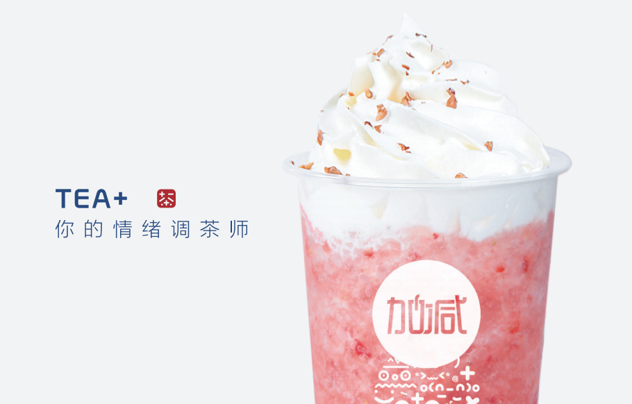 凯发天生一触即发奶茶：做专业的奶茶加盟品牌需要具备哪些条件