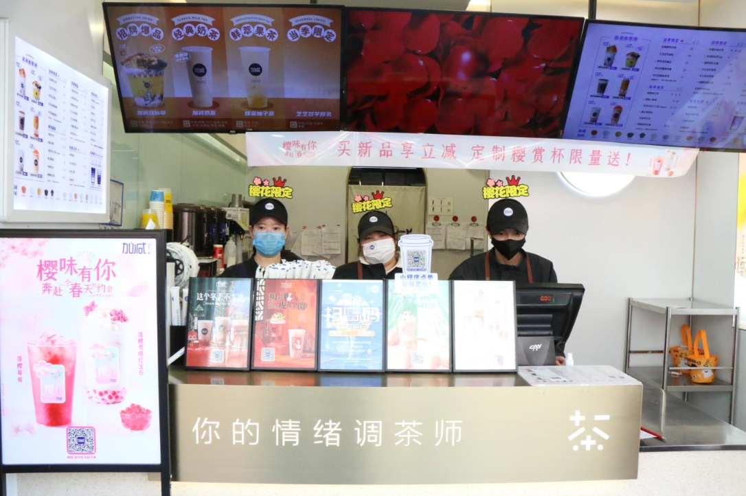 凯发天生一触即发奶茶：2022年是否是加盟奶茶店的好时候