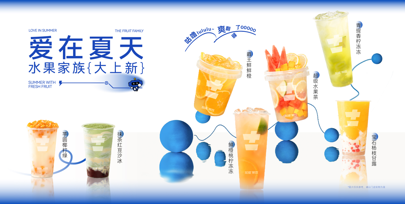 凯发天生一触即发奶茶加盟费多少钱？其实并没有你想的那么多