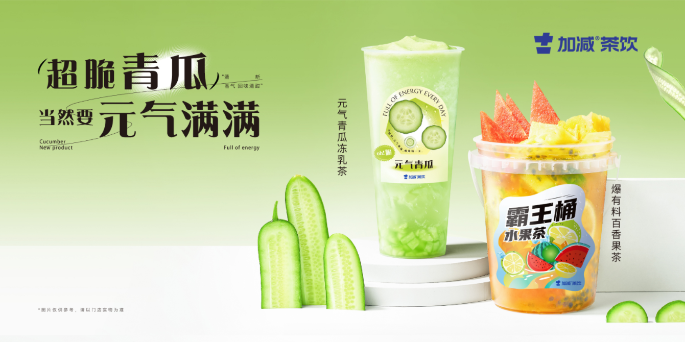 凯发天生一触即发茶饮|奶茶加盟的区域限制是出于什么原因