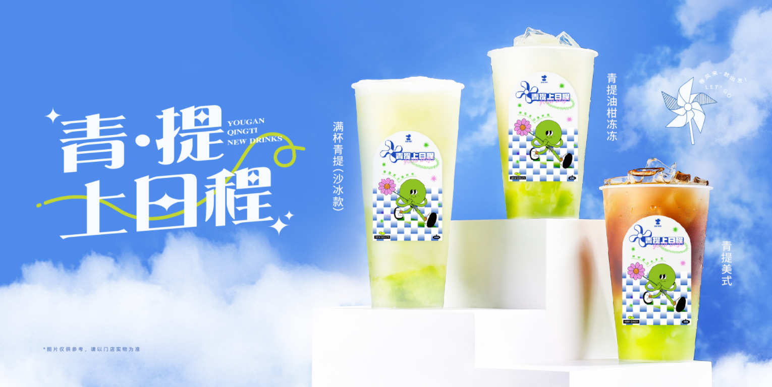 凯发天生一触即发茶饮怎么样？为什么会被加盟商选择