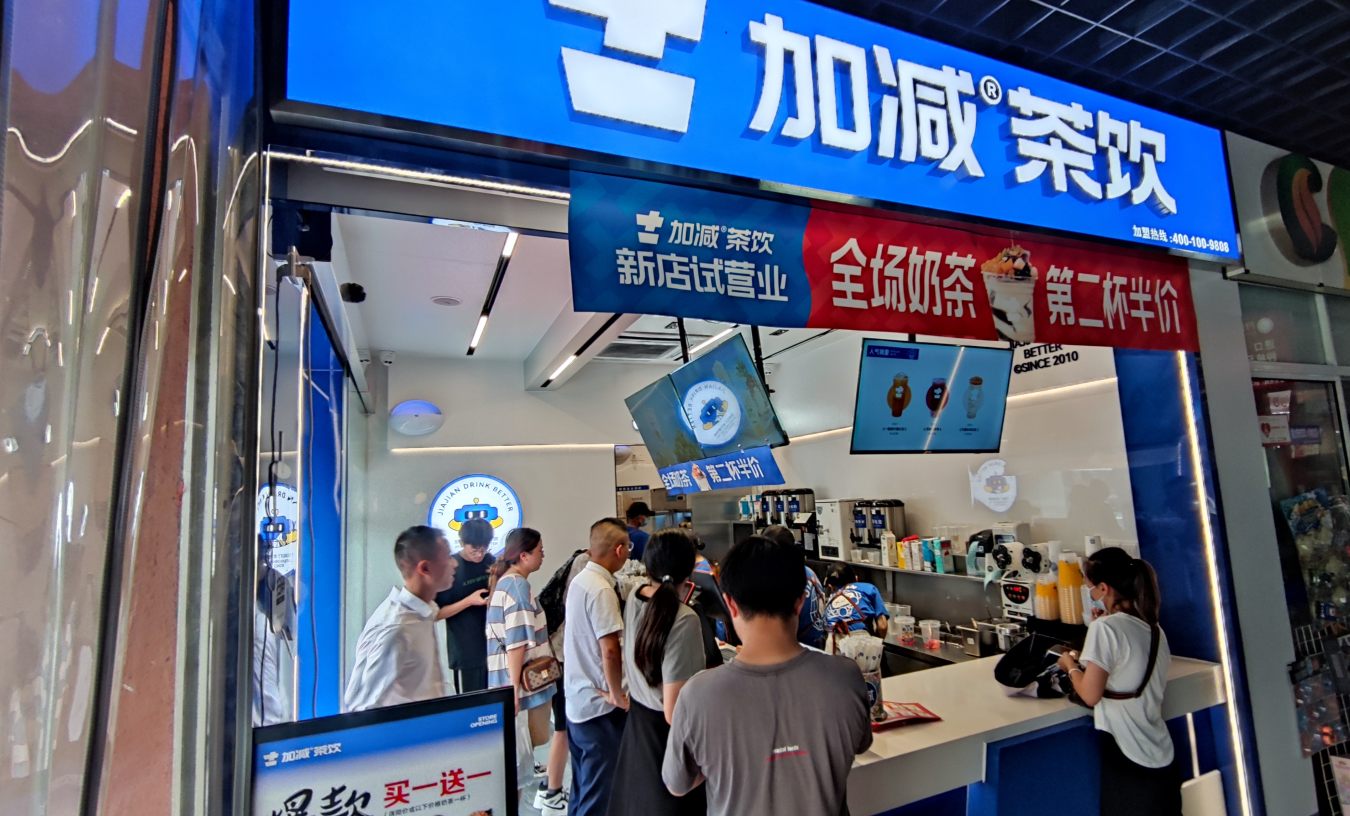凯发天生一触即发茶饮|开奶茶加盟店有哪些潜在风险