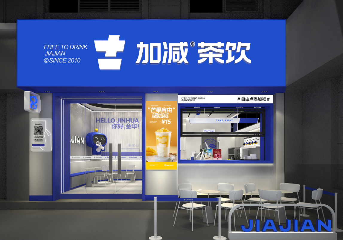 凯发天生一触即发茶饮|奶茶加盟店如何留住顾客