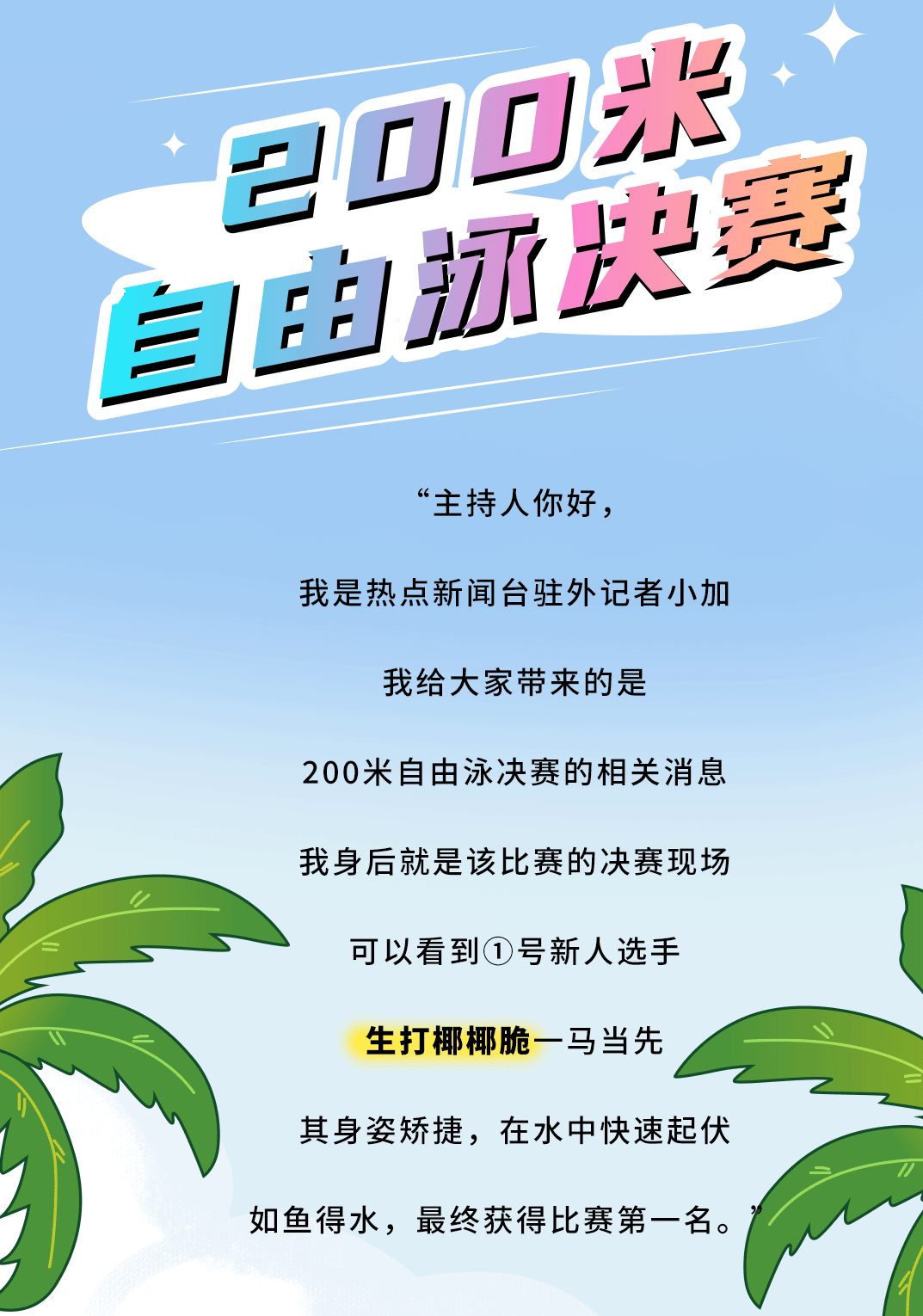 凯发天生一触即发茶饮