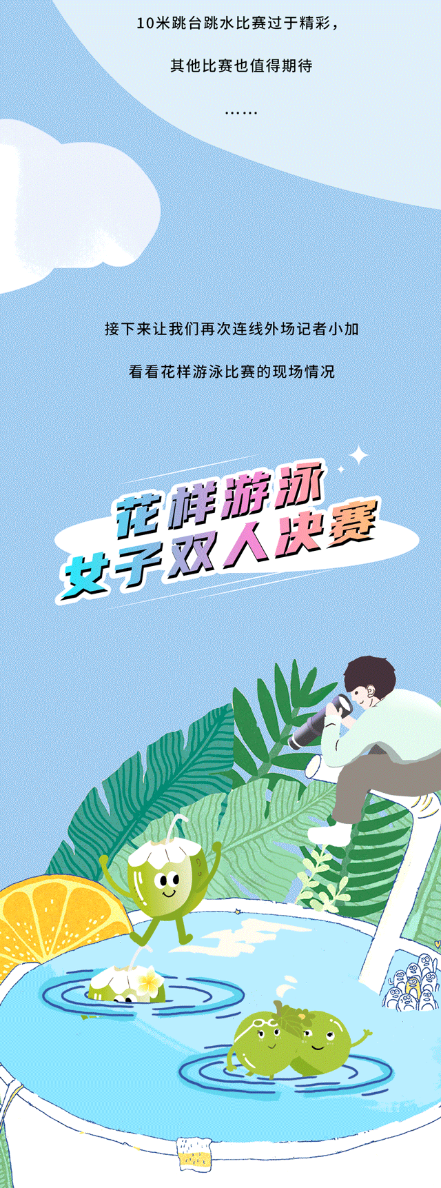 凯发天生一触即发茶饮