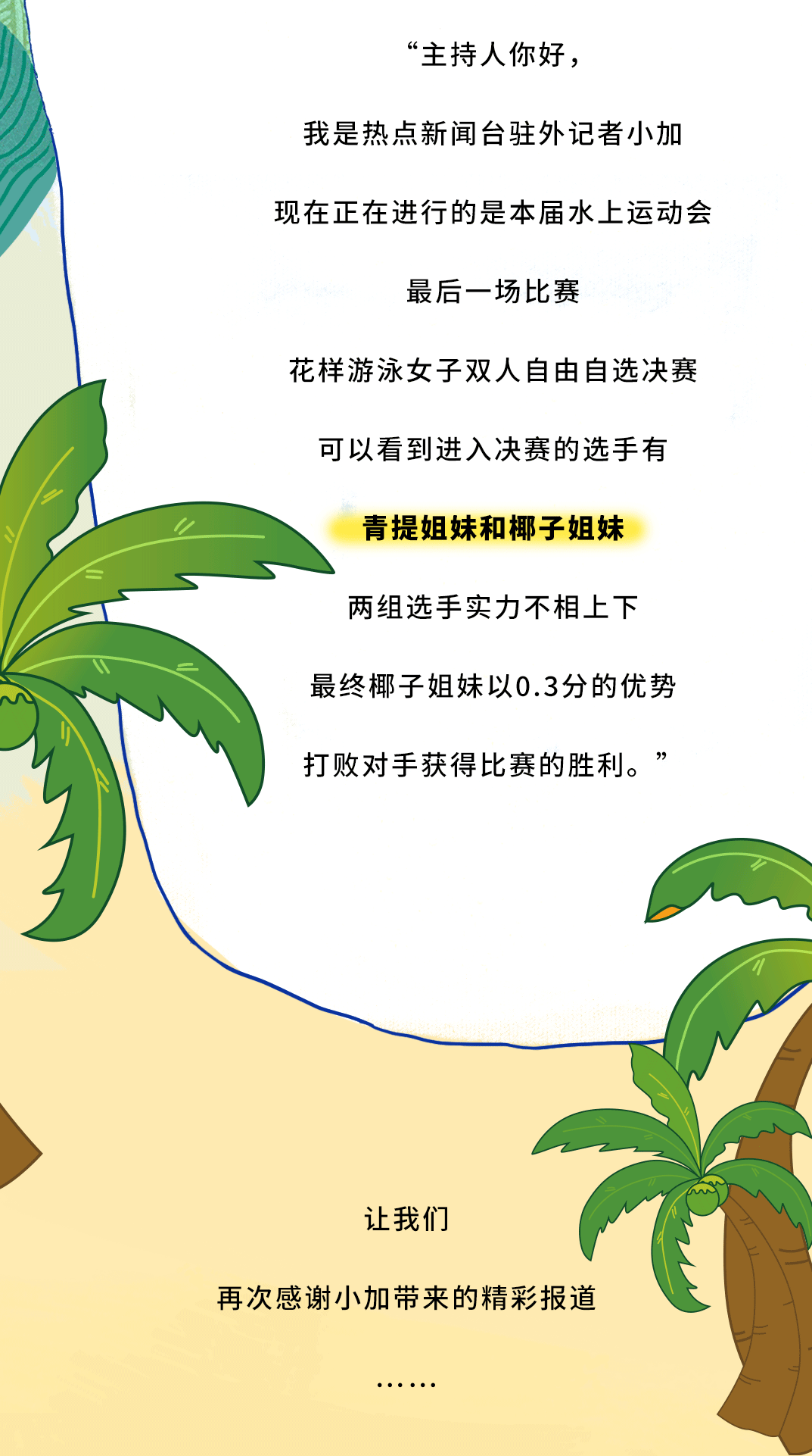 凯发天生一触即发茶饮