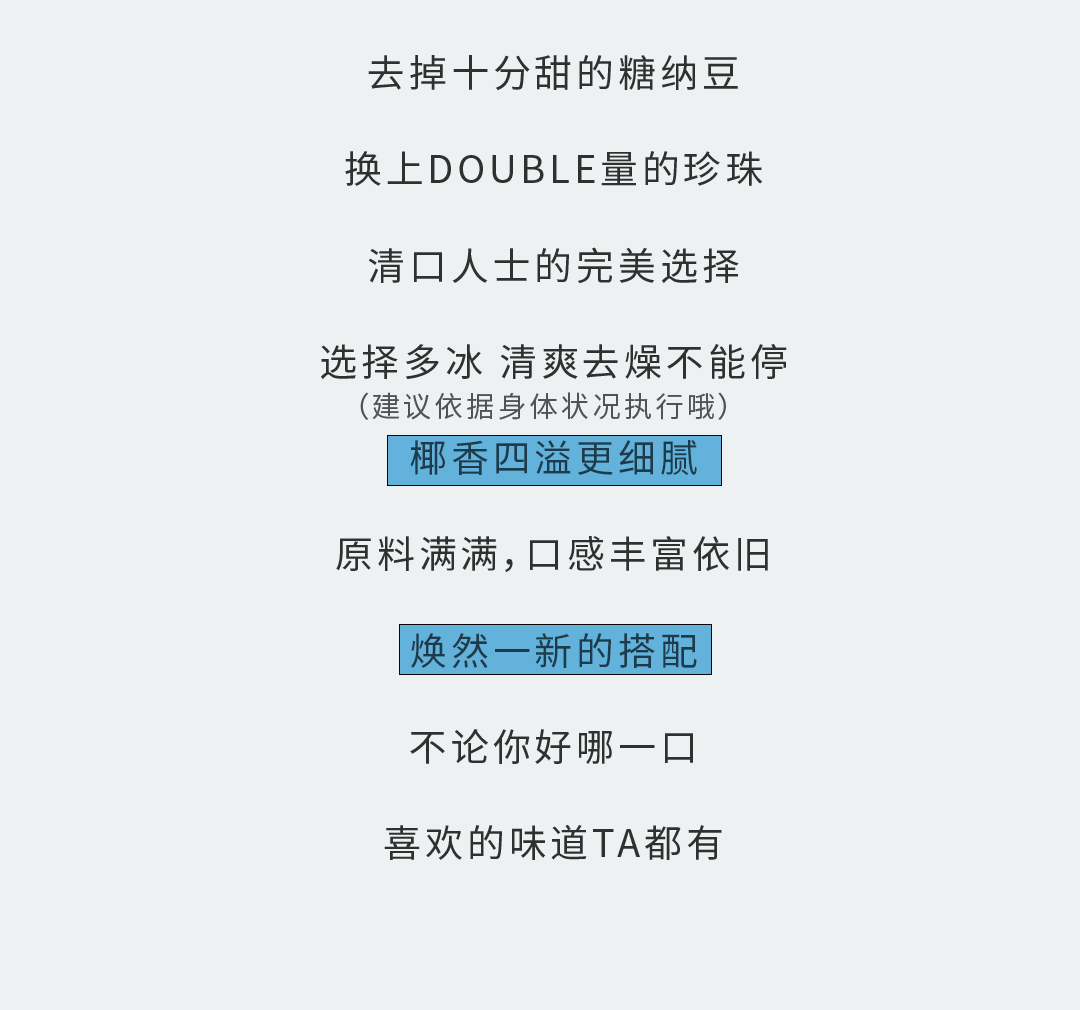 凯发天生一触即发奶茶