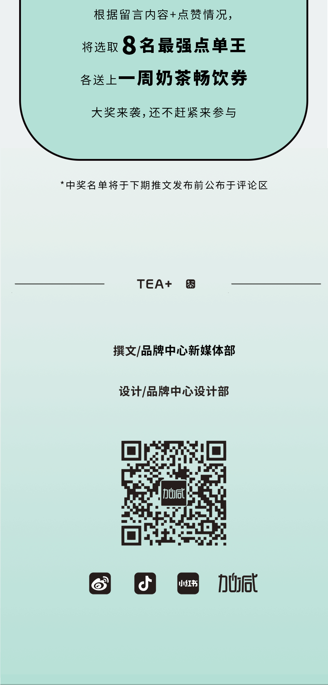 凯发天生一触即发奶茶