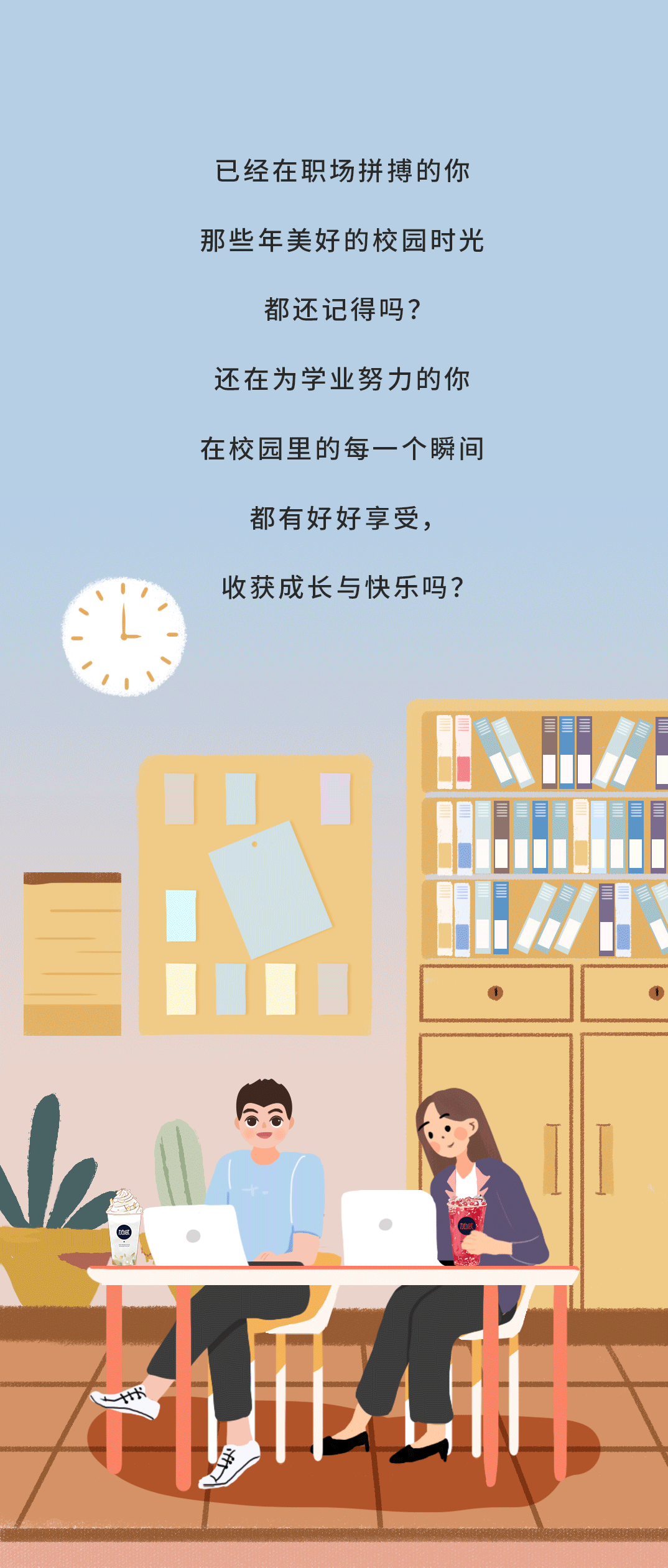 凯发天生一触即发奶茶