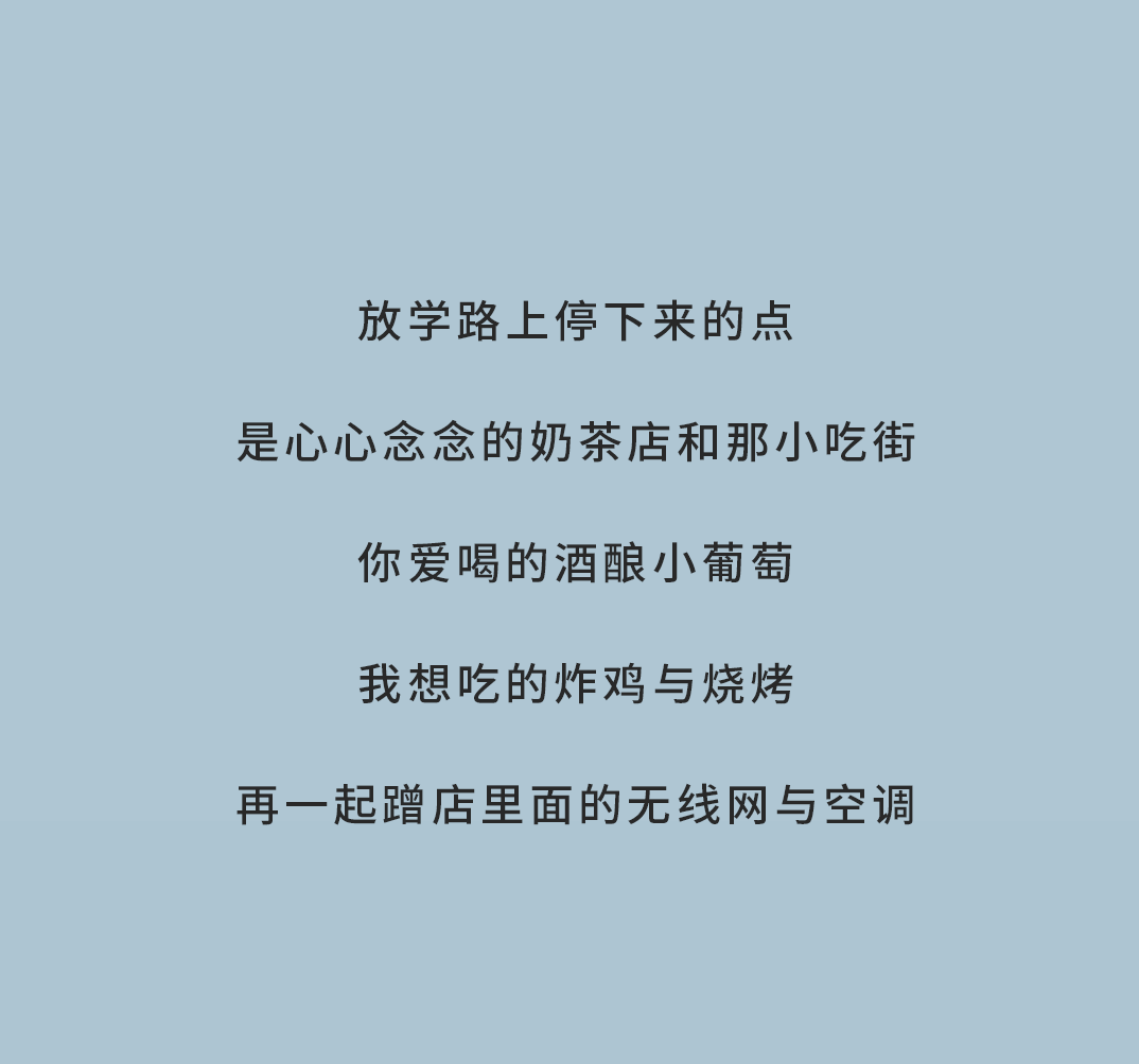凯发天生一触即发奶茶