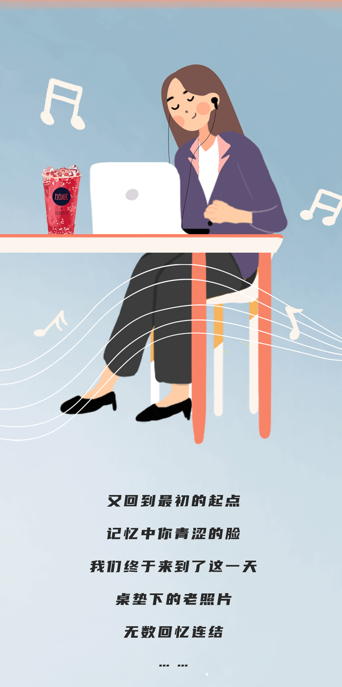 凯发天生一触即发奶茶