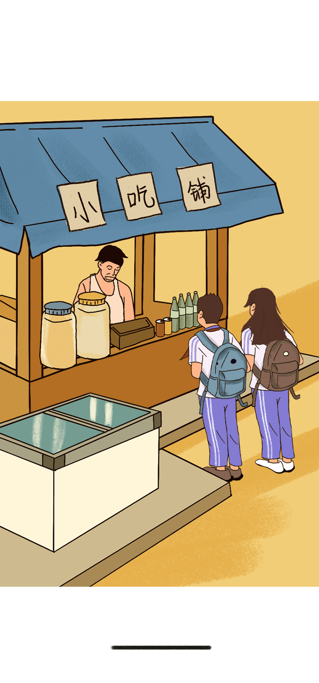 凯发天生一触即发奶茶