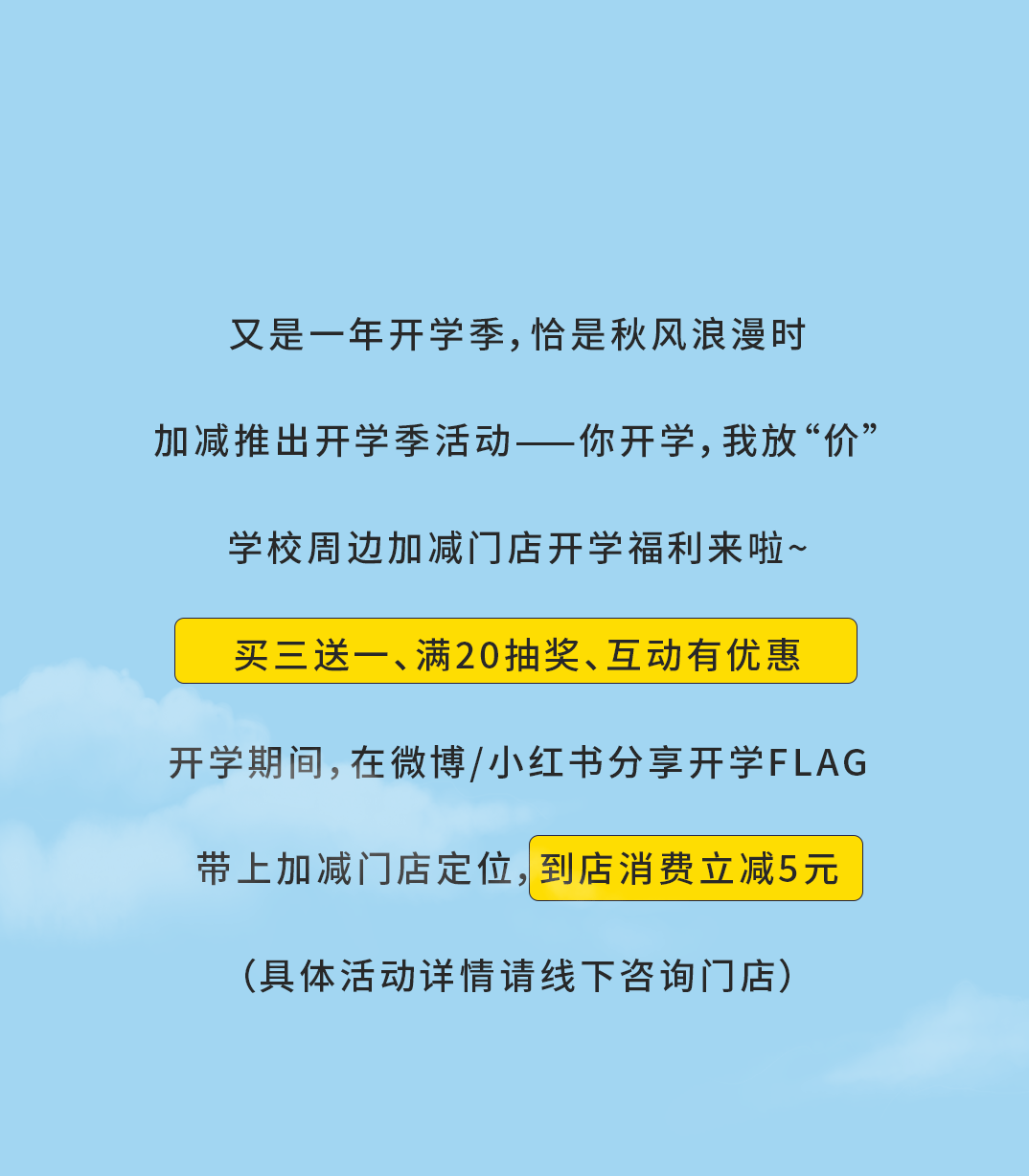 凯发天生一触即发奶茶