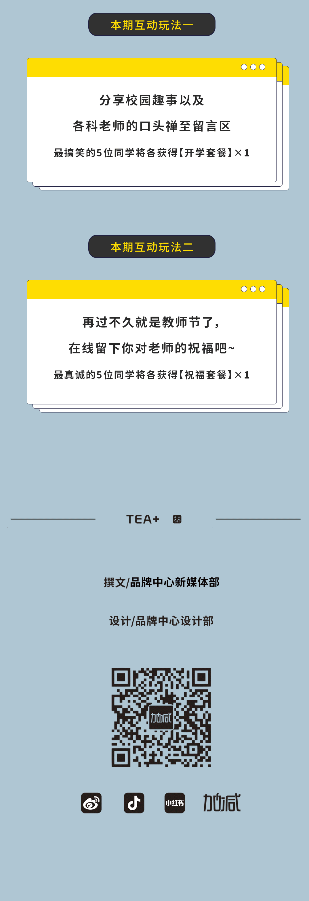 凯发天生一触即发奶茶