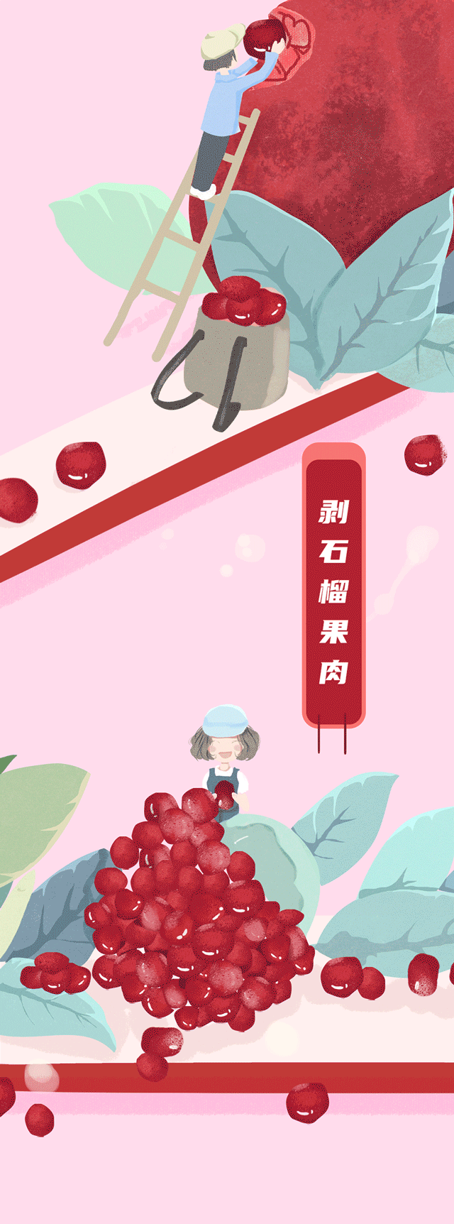 凯发天生一触即发茶饮石榴新品