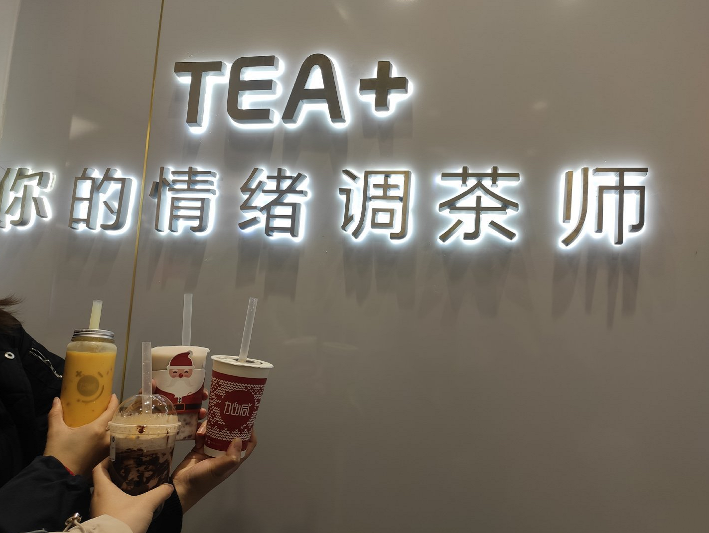 凯发天生一触即发茶饮